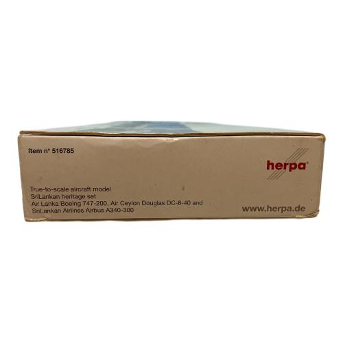 herpa (ヘルパ) 1/500 SriLankan Heritage Set 模型