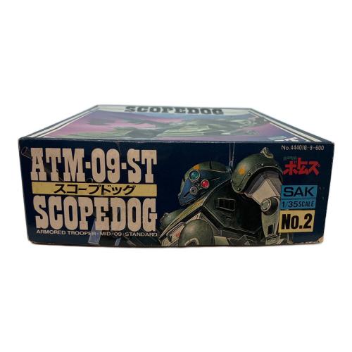 TAKARA (タカラ) 1/35スコープドッグ ATM-09-ST プラモデル