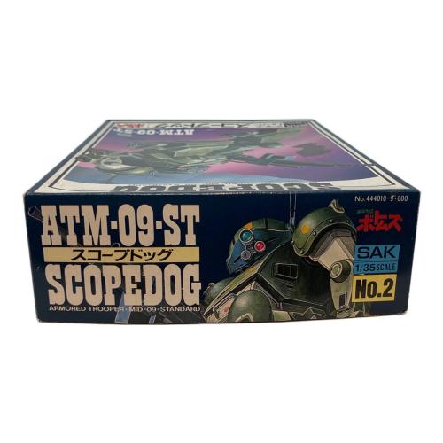 TAKARA (タカラ) 1/35スコープドッグ ATM-09-ST プラモデル