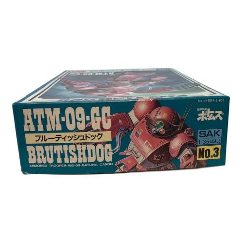 TAKARA (タカラ) 1/35ブルーティッシュドッグ プラモデル