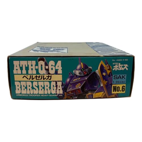 TAKARA (タカラ) アーマードトルーパーベルゼルガATH-Q-64 プラモデル