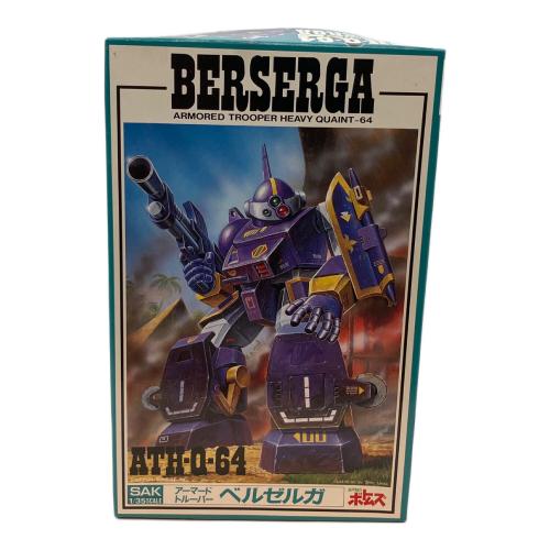 TAKARA (タカラ) アーマードトルーパーベルゼルガATH-Q-64 プラモデル