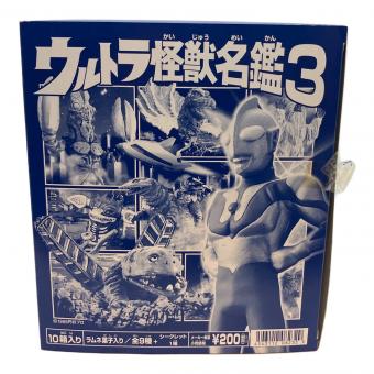 ウルトラ怪獣名鑑3　BANDAI　食玩フィギュア　ウルトラマンシリーズ