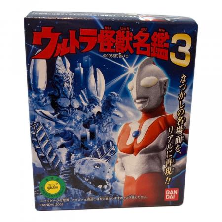 ウルトラ怪獣名鑑 3 ⚫︎8種類　未開封品 ウルトラ怪獣名鑑3 BANDAI 食玩フィギュア ウルトラマンシリーズ