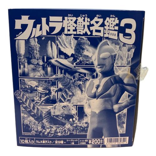 ウルトラ怪獣名鑑3　BANDAI　食玩フィギュア　ウルトラマンシリーズ