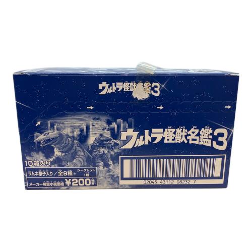 ウルトラ怪獣名鑑3　BANDAI　食玩フィギュア　ウルトラマンシリーズ