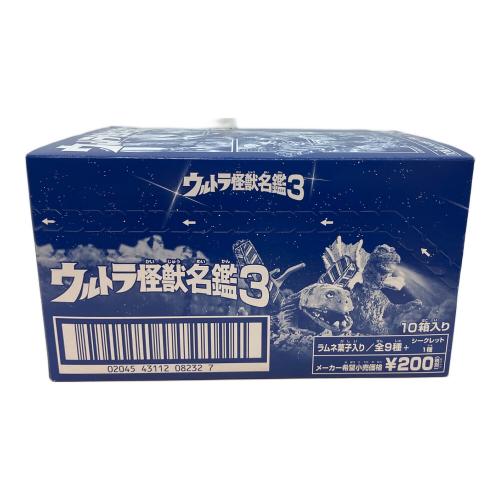 ウルトラ怪獣名鑑3　BANDAI　食玩フィギュア　ウルトラマンシリーズ