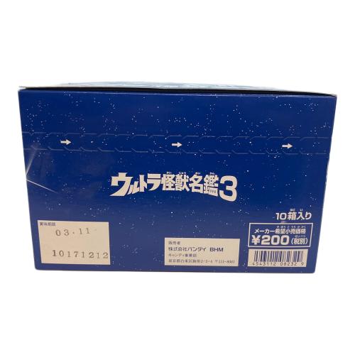ウルトラ怪獣名鑑3　BANDAI　食玩フィギュア　ウルトラマンシリーズ