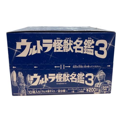 ウルトラ怪獣名鑑3　BANDAI　食玩フィギュア　ウルトラマンシリーズ