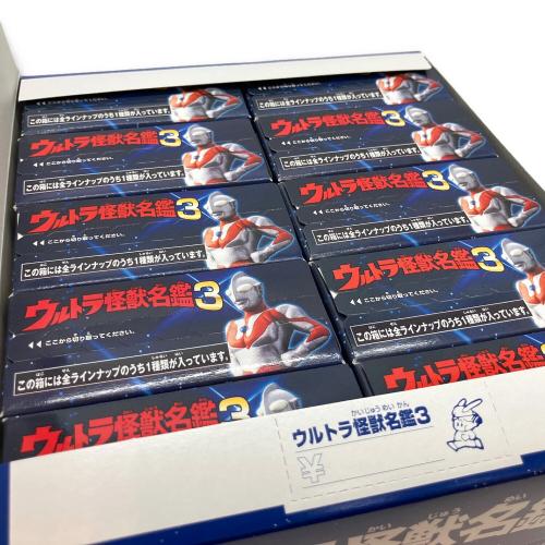 ウルトラ怪獣名鑑3　BANDAI　食玩フィギュア　ウルトラマンシリーズ