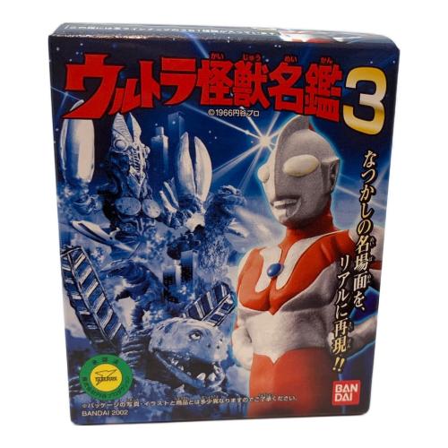 ウルトラ怪獣名鑑3　BANDAI　食玩フィギュア　ウルトラマンシリーズ