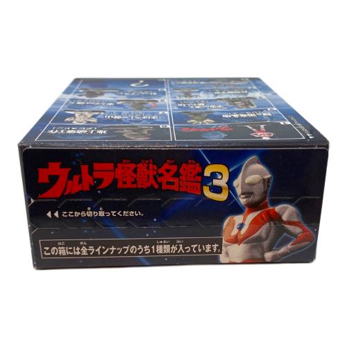 ウルトラ怪獣名鑑3　BANDAI　食玩フィギュア　ウルトラマンシリーズ