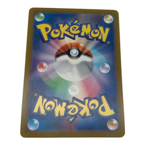 オリジンディアルガVSTAR ポケモンカード UR ソード&シールド