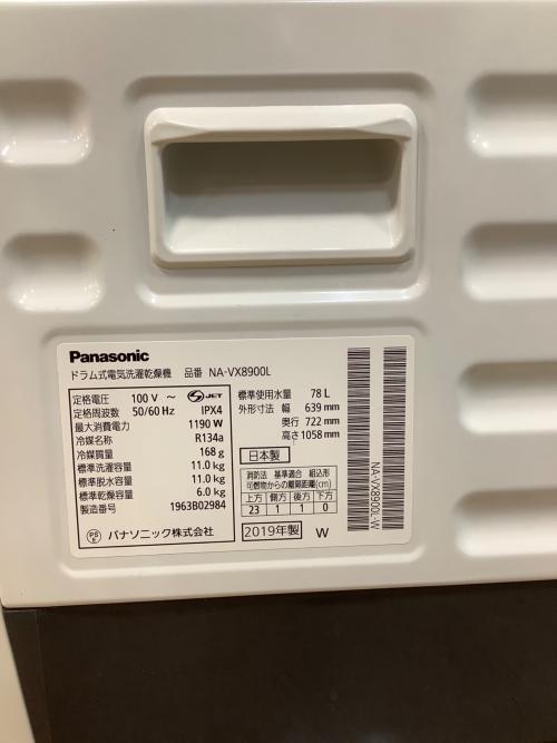 Panasonic (パナソニック) ドラム式洗濯乾燥機 NA-VX8900L 2019年製 51