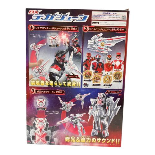 ナンバーワン戦隊ゴジュウジャー (ナンバーワンセンタイゴジュウジャー) DXテガジューン 戦隊ヒーロー