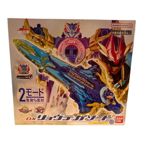 ナンバーワン戦隊ゴジュウジャー (ナンバーワンセンタイゴジュウジャー) DXリョウテガソード 戦隊ヒーロー
