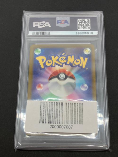 PSA10 メガズルズキンex ポケモンカード MA MEGA