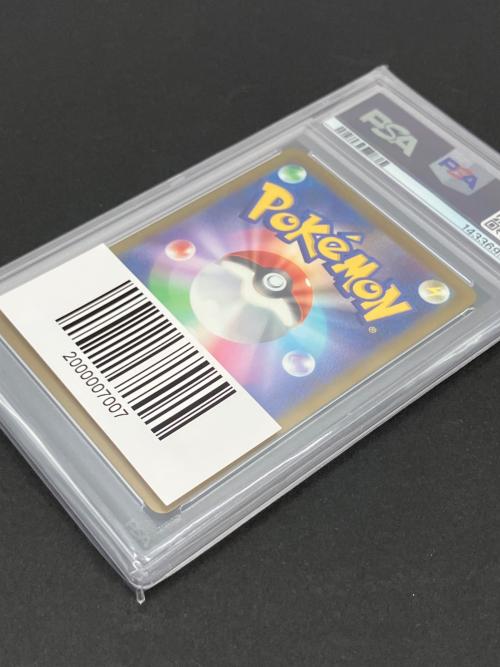 PSA10 メガズルズキンex ポケモンカード MA MEGA