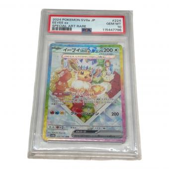 PSA10 イーブイex ポケモンカード SAR スカーレット&バイオレット