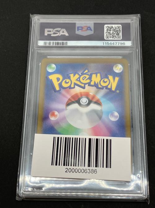 PSA10 イーブイex ポケモンカード SAR スカーレット&バイオレット