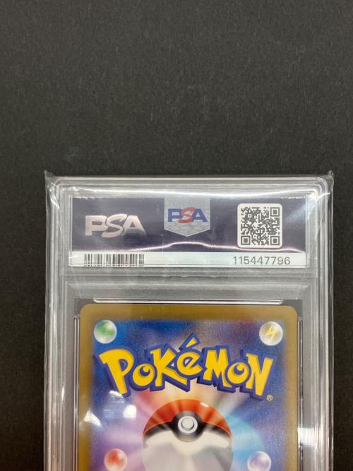 PSA10 イーブイex ポケモンカード SAR スカーレット&バイオレット
