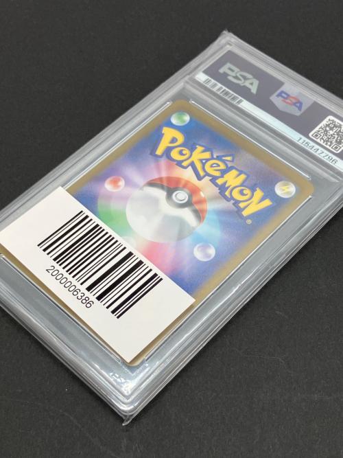 PSA10 イーブイex ポケモンカード SAR スカーレット&バイオレット