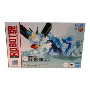 BANDAI (バンダイ) ハイゴッグ ver.A.N.I.M.E. フィギュア MSM-03C ROBOT魂