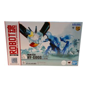 BANDAI (バンダイ) ハイゴッグ ver.A.N.I.M.E. フィギュア MSM-03C ROBOT魂