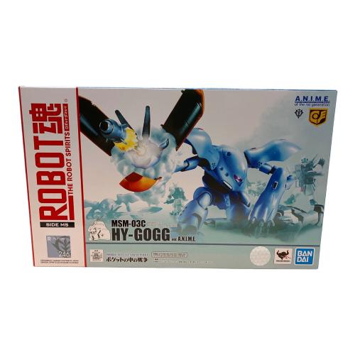 BANDAI (バンダイ) ハイゴッグ ver.A.N.I.M.E. フィギュア MSM-03C ROBOT魂
