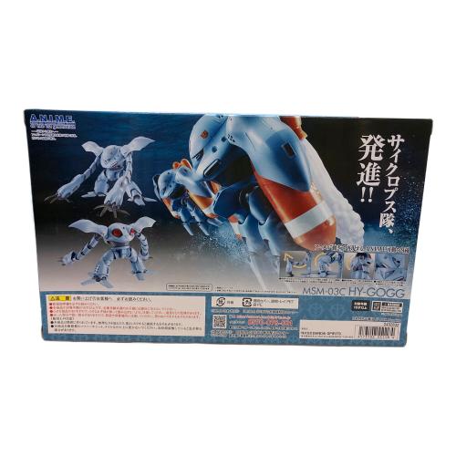 BANDAI (バンダイ) ハイゴッグ ver.A.N.I.M.E. フィギュア MSM-03C ROBOT魂
