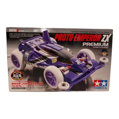 TAMIYA (タミヤ) 1/32原始大帝プレミアムスーパーⅡシャーシ ミニ四駆