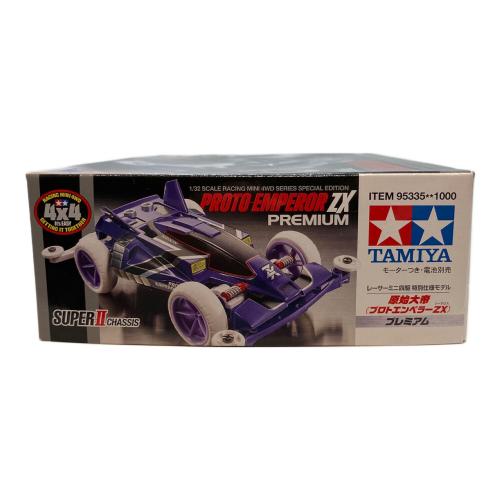 TAMIYA (タミヤ) 1/32原始大帝プレミアムスーパーⅡシャーシ ミニ四駆