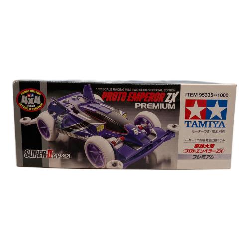 TAMIYA (タミヤ) 1/32原始大帝プレミアムスーパーⅡシャーシ ミニ四駆