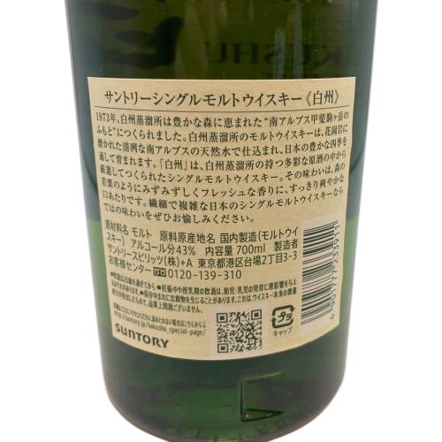 サントリー 白州 ジャパニーズウイスキー 700ml