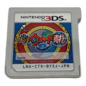 レベルファイブ 妖怪ウォッチ2真打 3DS用ソフト CERO A (全年齢対象)