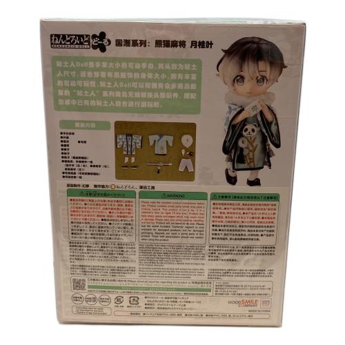 中華風 パンダ麻雀 フィギュア ねんどろいどどーる