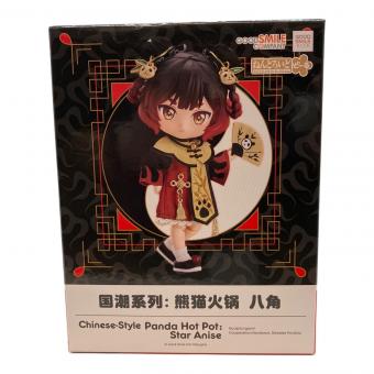 中華風 パンダ火鍋 フィギュア