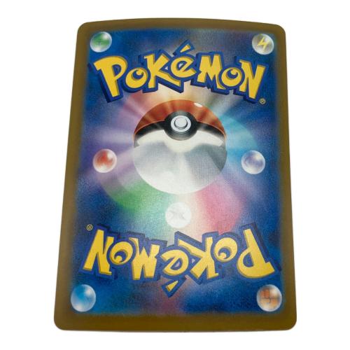 リーリエの決心 ポケモンカード SR MEGA