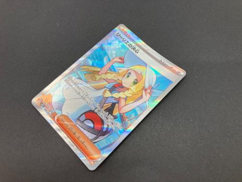 リーリエの決心 ポケモンカード SR MEGA