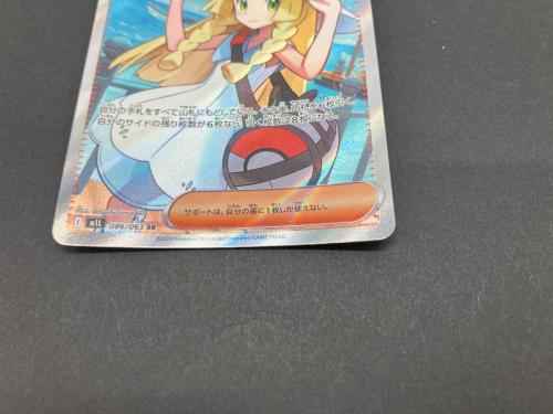 リーリエの決心 ポケモンカード SR MEGA