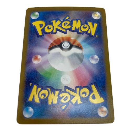 レシラムex ポケモンカード BWR スカーレット&バイオレット