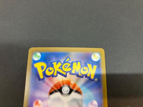 レシラムex ポケモンカード BWR スカーレット&バイオレット