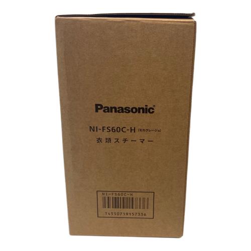Panasonic (パナソニック) 衣類スチーマー NI-FS60C-H 2026年製