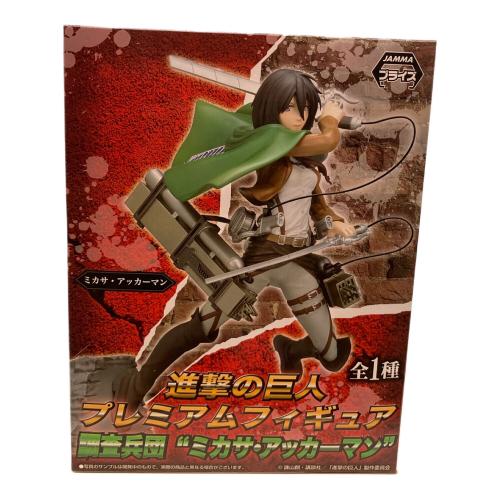 進撃の巨人 (シンゲキノキョジン) プレミアムフィギュア フィギュア