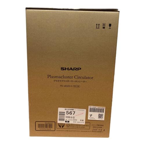 SHARP (シャープ) サーキュレーター PK-18S03 2026年製