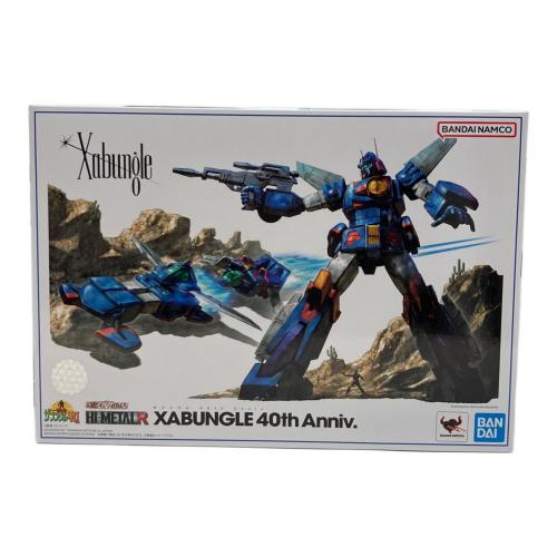 BANDAI SPIRITS (バンダイスピリッツ) 戦闘メカ ザブングル
