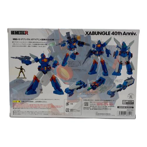 BANDAI SPIRITS (バンダイスピリッツ) 戦闘メカ ザブングル