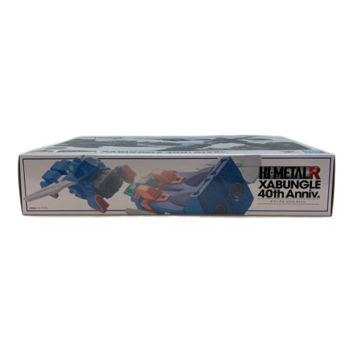 BANDAI SPIRITS (バンダイスピリッツ) 戦闘メカ ザブングル