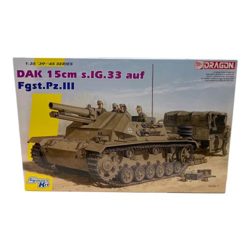 ドラゴンモデル WW.II ドイツ軍 15cm 33式重歩兵砲搭載 自走砲 III号戦車H型車体 プラモデル DR6904