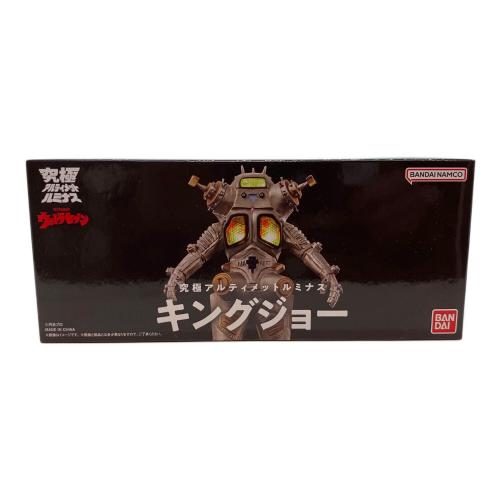 ウルトラセブン フィギュア